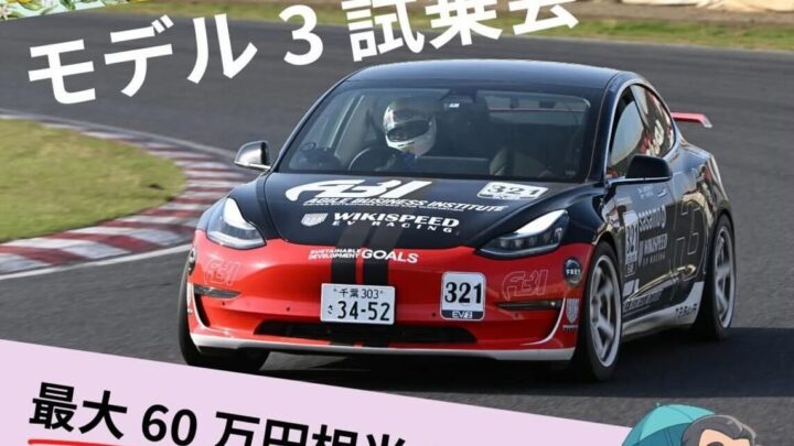 2025 6月 TOCJ全国ミーティング